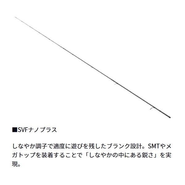 25 エメラルダス ストイスト ST